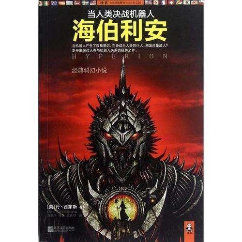 逆水寒