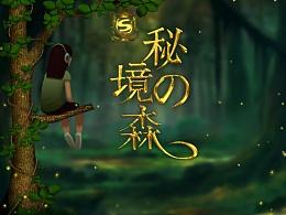 冰糖草莓的家常做法游戏画面
