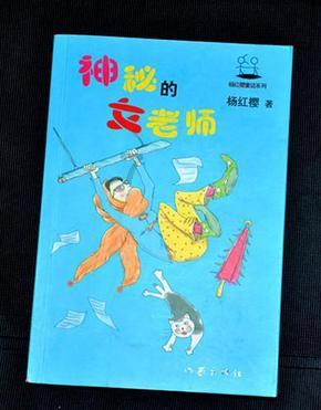 4399红莲之王