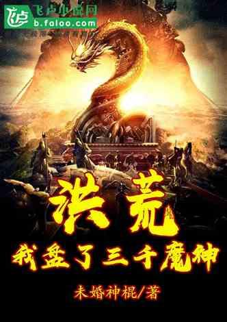 拯救胖男孩