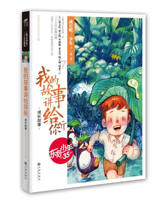 植物大战僵尸