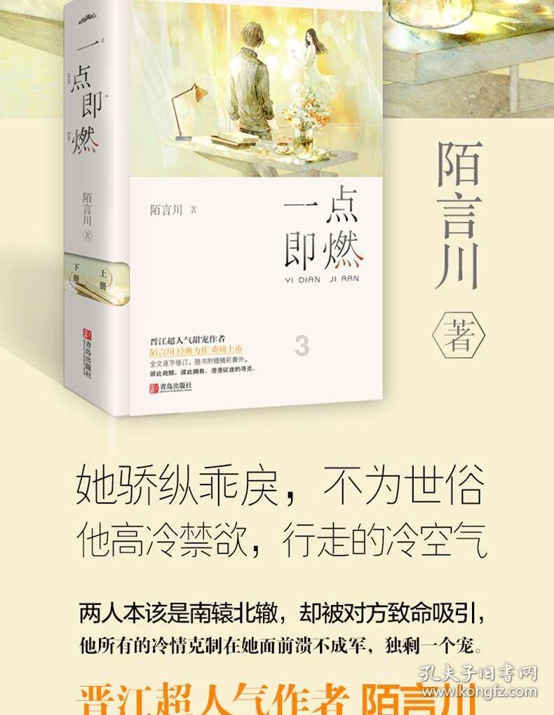 陈冠希强势复出香港乐坛，再掀起音乐风暴，久违的回归备受期待！