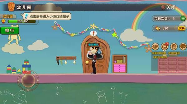 肠胃不好经常胃痛胃胀怎么办？游戏画面