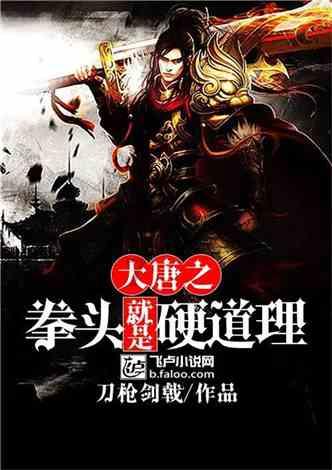 拯救孩子詹姆斯