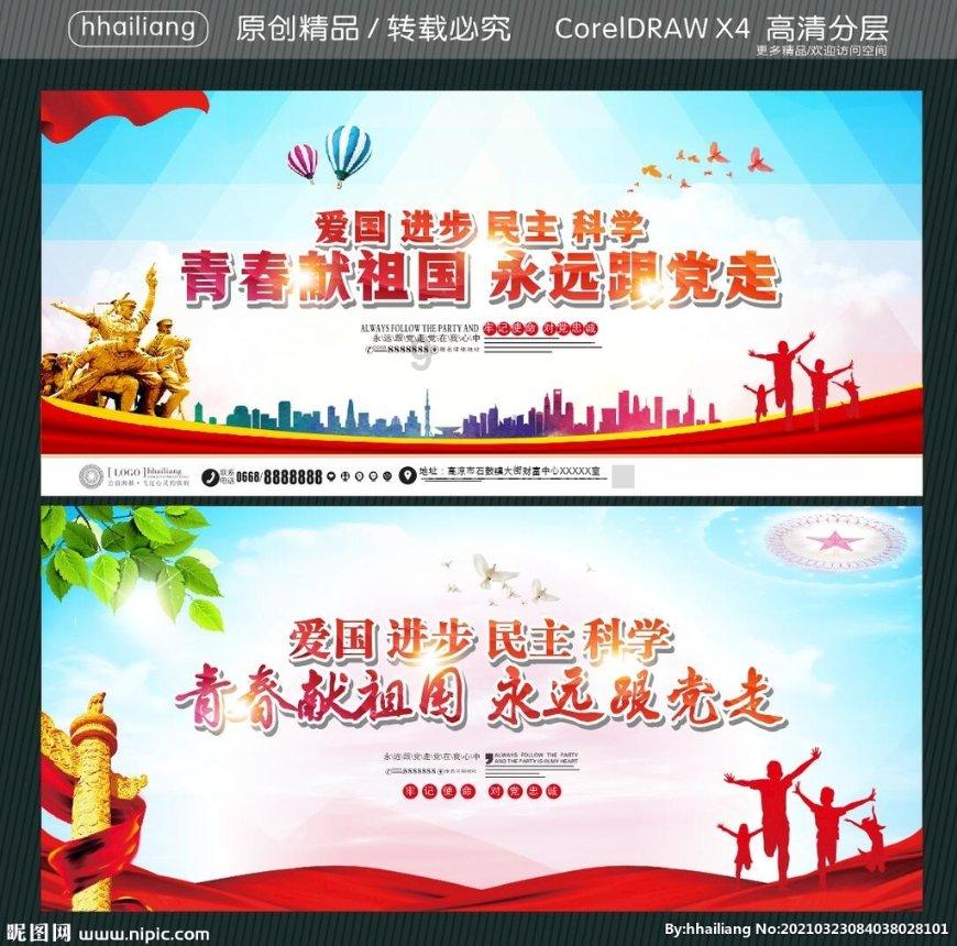 救援传统的印度女孩