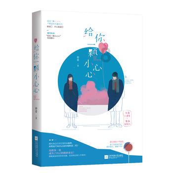 佐迪亚克斯之子