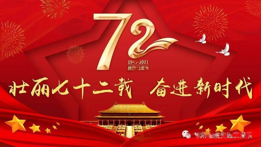魔法骑士战争