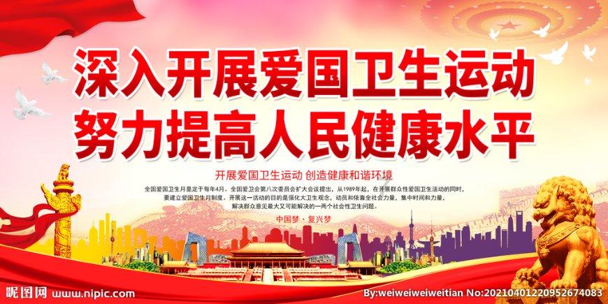 天龙八部手游