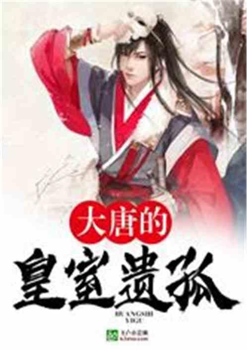 无尽战区