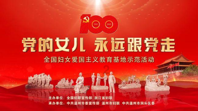 马化腾年会发言：视频号不负众望 今年大力发展直播电商