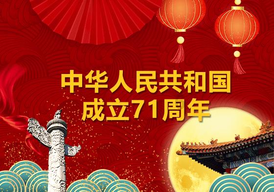毕节市举办冬季专场探店直播活动 网络达人打卡贵州烙锅