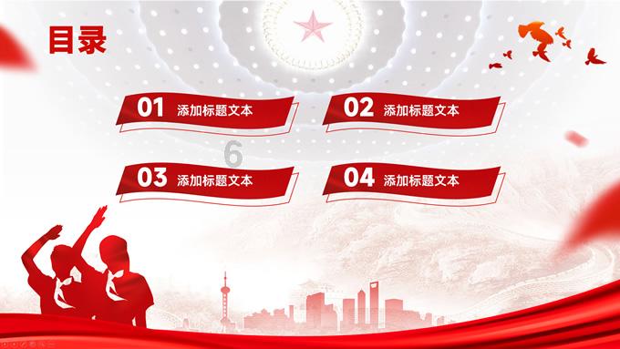 战场女武神
