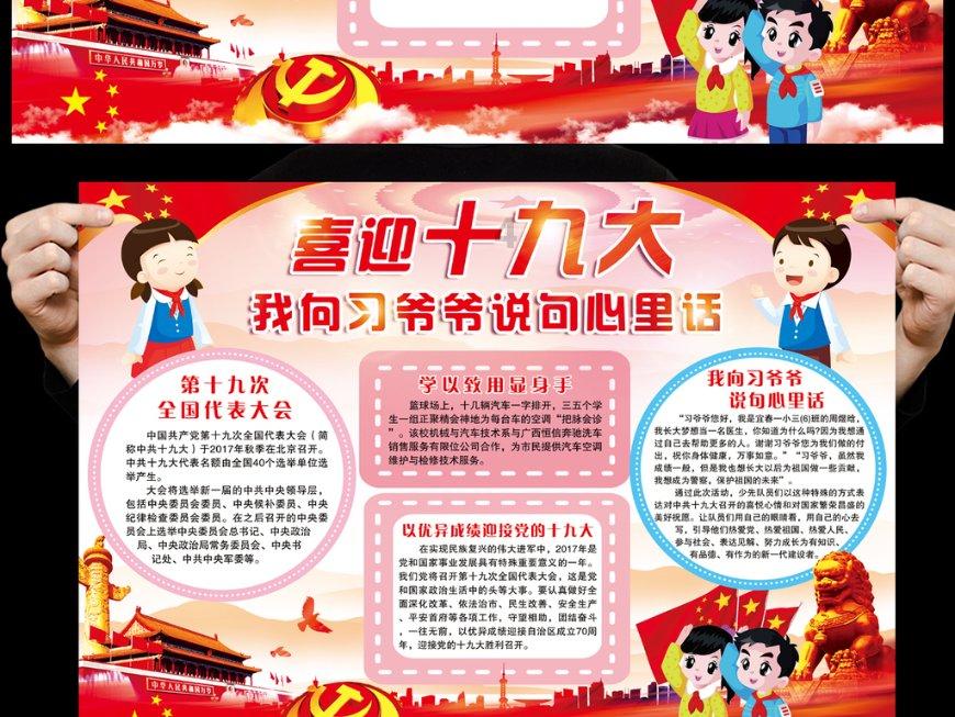 脑洞小老弟无实名认证