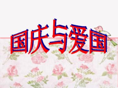 救援绿鳄人