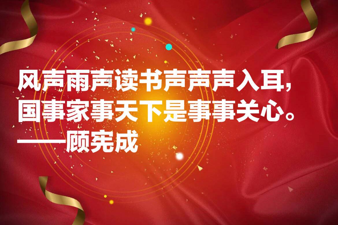 除虫大师