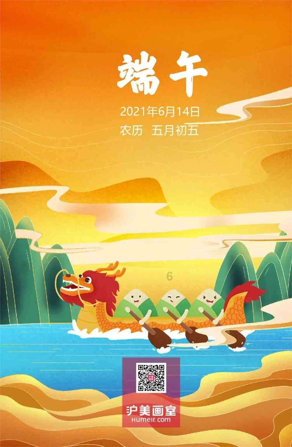 卡通小车找不同