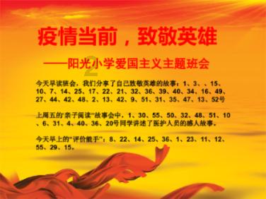 美国家长教育孩子的12法则:永远让孩子看到希望