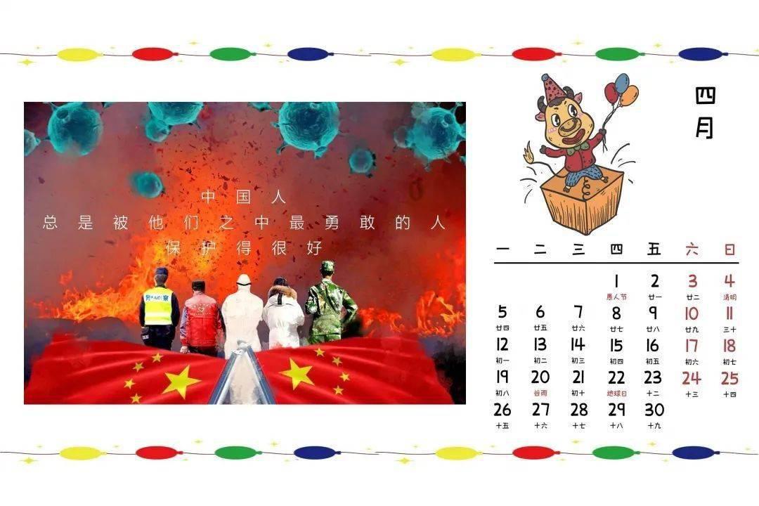 骑士的侍从