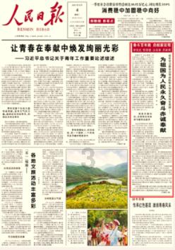 美图秀秀下载2023最新版