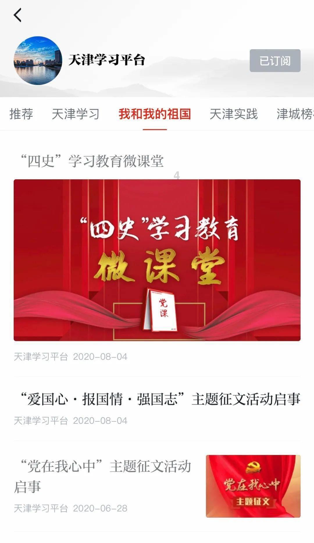 88影视