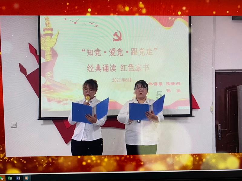 召唤神龙万宁版祖龙