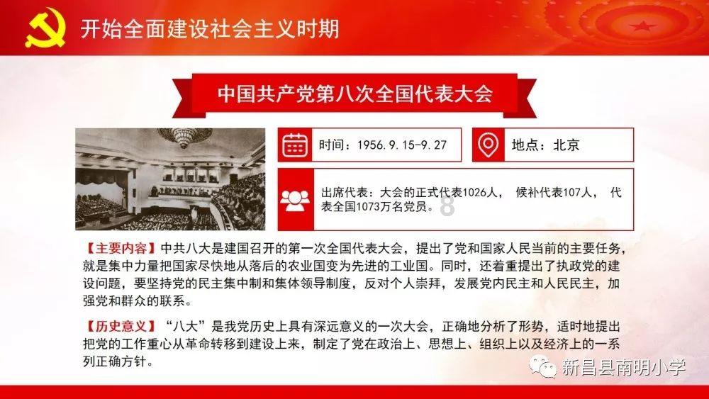 功夫熊猫3手游
