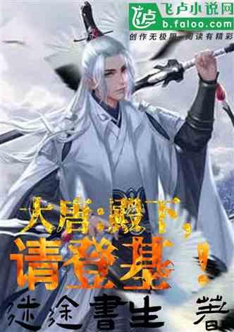 逃离诡异之林