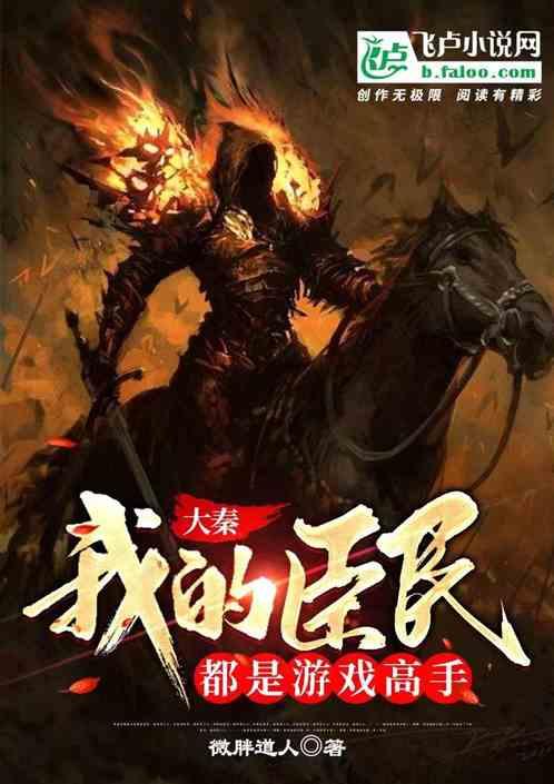指尖冲刺