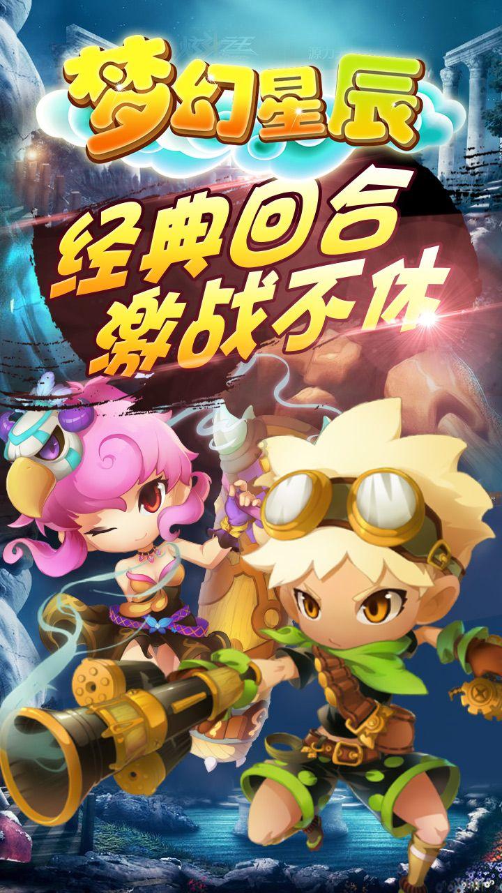 河洛群侠传